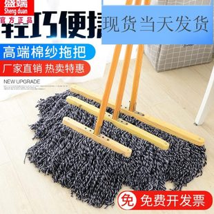 家用墩布工厂车间瓷砖拖水地拖普通拖把 大号平板拖把木杆棉线老式
