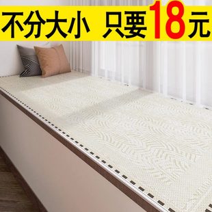 轻奢高级感窗台垫子四季 极简风飘窗垫2024新款 通用可拆洗坐垫定制