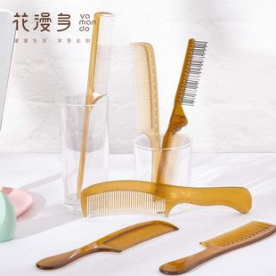 商超花漫多抗菌梳子防静电不易断透明耐用头梳宽齿密梳家用美发梳