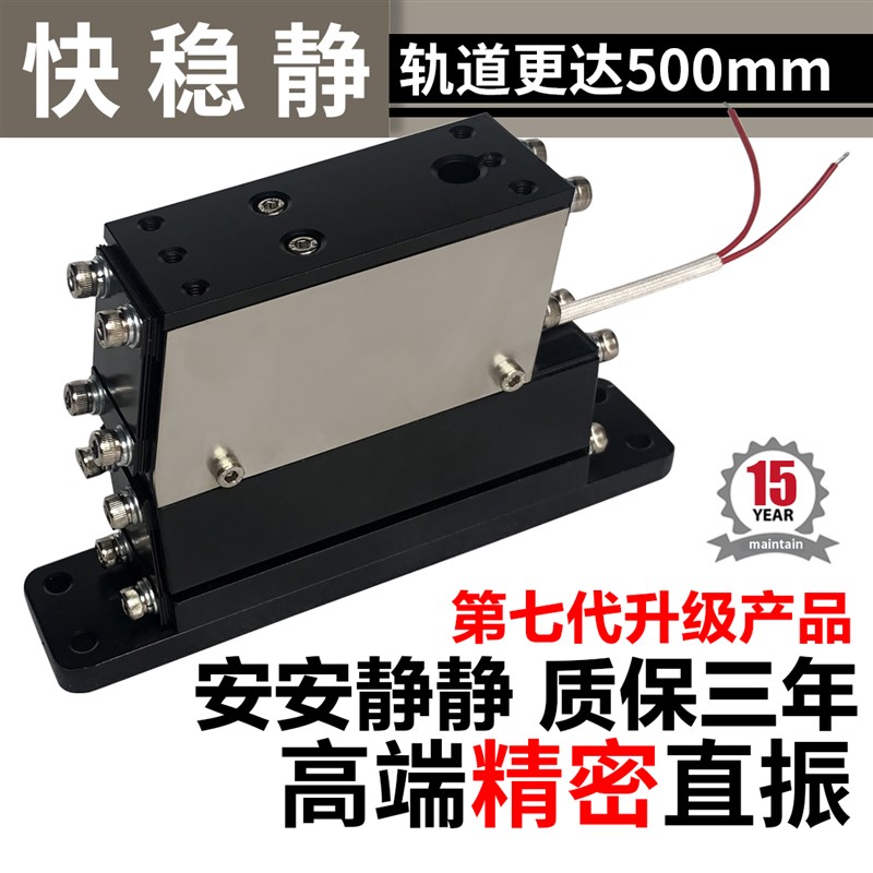凯鸿 100精密直振送料器振动盘直线送料机平振喂料送料震动器包邮