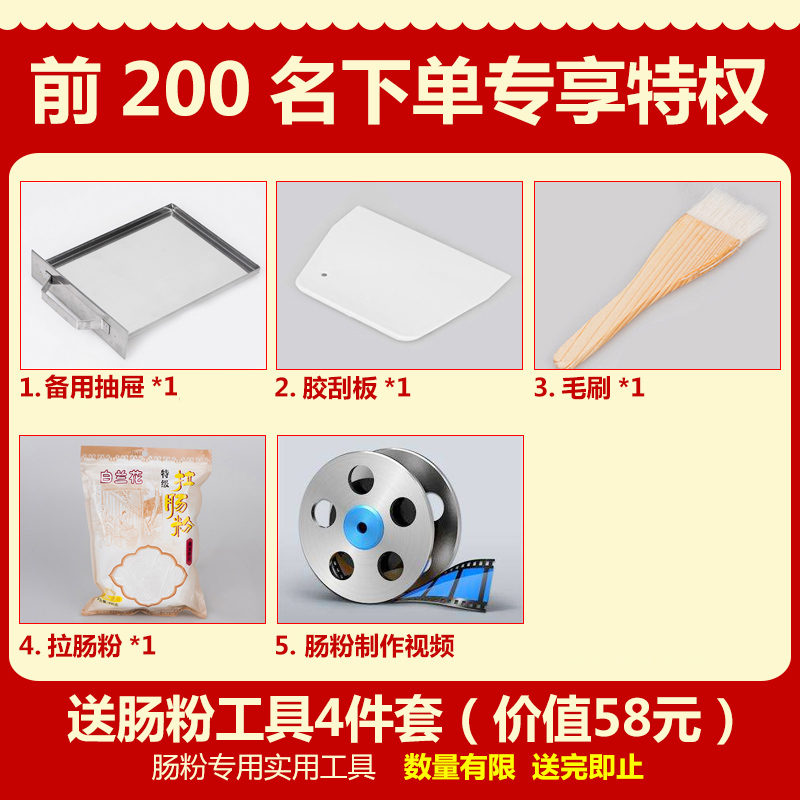 304肠粉机抽屉式 家用3层蒸炉蒸盘广东拉肠粉炉三格四抽粉撑包边