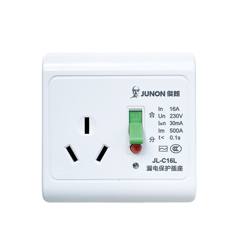俊朗16A三插漏电保护插座86型暗装空调热水器漏电保护开关32A40A