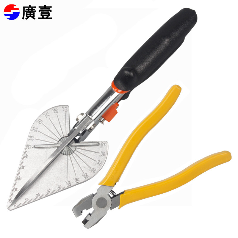 加长电工角度剪刀39线槽剪90度木工封边扣条多功能卡条折边钳子,五金/工具,电工剪,淘宝优惠券,粉丝福利购,淘宝优惠卷