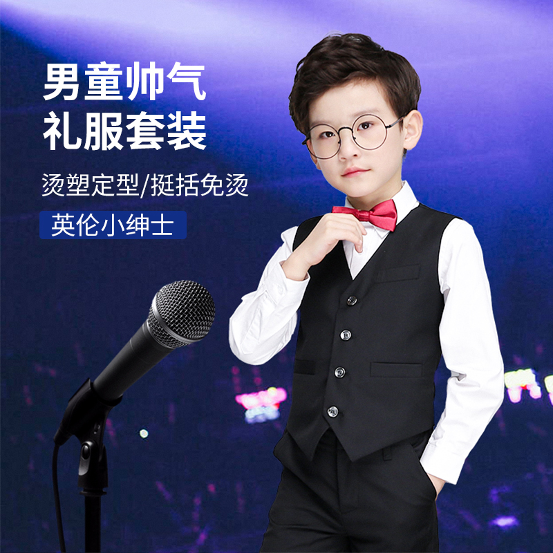儿童西装套装钢琴演出乐器主持人演讲大合唱走秀表演生日男童礼服
