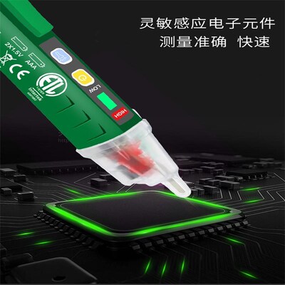 老A非接触式感应试电笔验电笔多功能感应测电笔LA514101手电照明