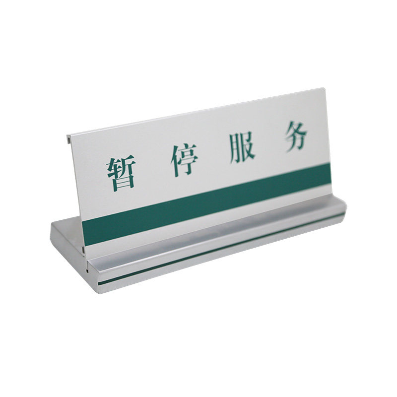 国家电网岗位桌牌铝挤型材料网版印刷桌牌供电所营业场所岗位牌人