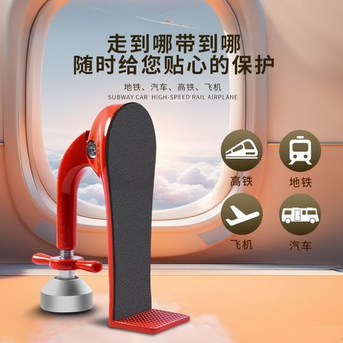 阻门器防盗家用女生独居安全锁神器酒店顶门阻器便携堵门器抵门器