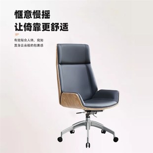 皮质电脑椅老板椅子办公室会议家用轻奢高级感久坐舒适接待靠背椅