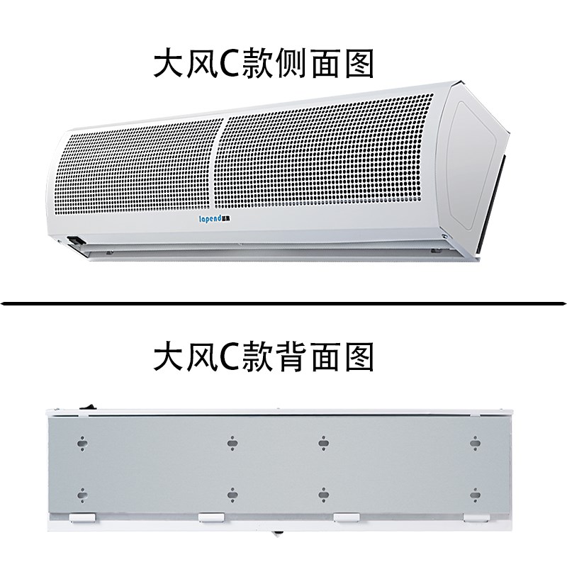 蓝鹏工业型大功率按键风幕机强风门帘空气慕闸冷冻库工厂仓库高铁