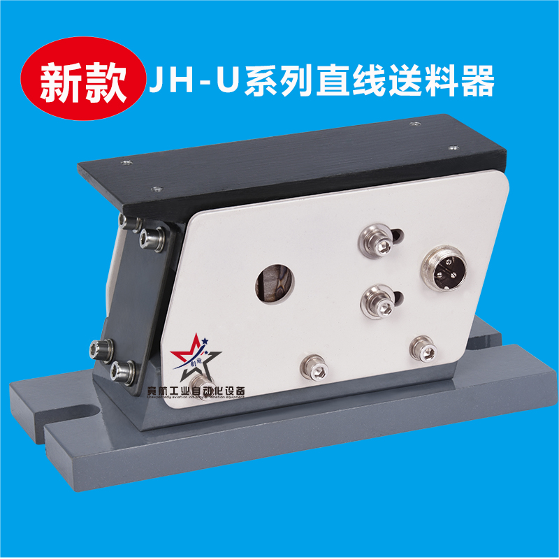 直线送料器直振振动盘控制器