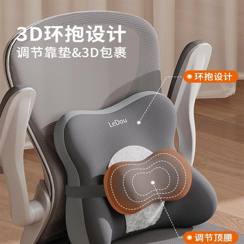 老板椅护腰靠垫商务老板椅大班椅腰部支撑坐垫靠垫一体办公室靠背