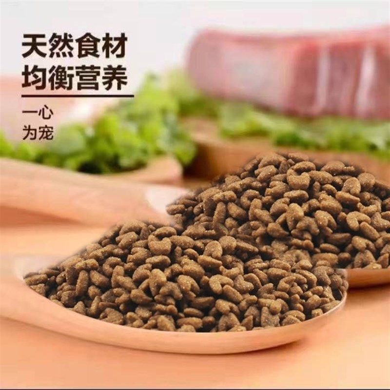 幼猫成猫流浪猫咪冻干小猫通用型营养增肥发腮猫粮小颗粒猫粮鸡肉,宠物/宠物食品及用品,猫全价冻干粮,淘宝优惠券,粉丝福利购,淘宝优惠卷