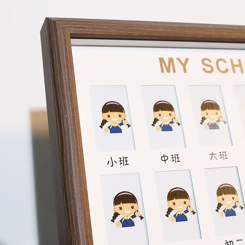 凉凉熊校园时光相框儿童成长记录宝宝纪念证件照二寸相册摆台实木