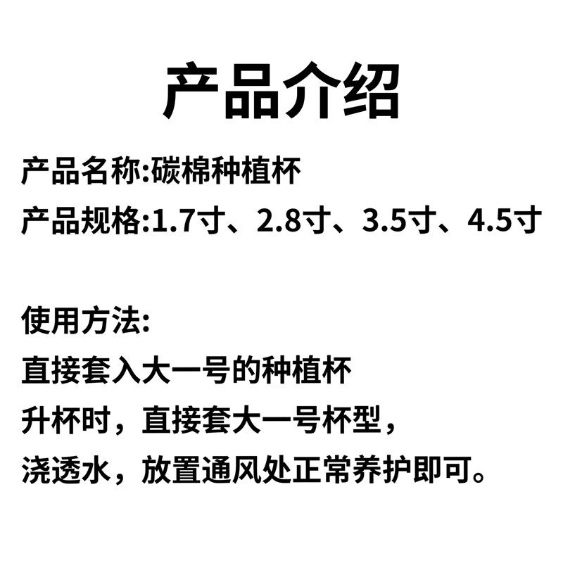 【碳棉种植杯】兰花热植育苗种植块营养土基质兰花植料碳棉种植杯,鲜花速递/花卉仿真/绿植园艺,介质/营养土,淘宝优惠券,粉丝福利购,淘宝优惠卷