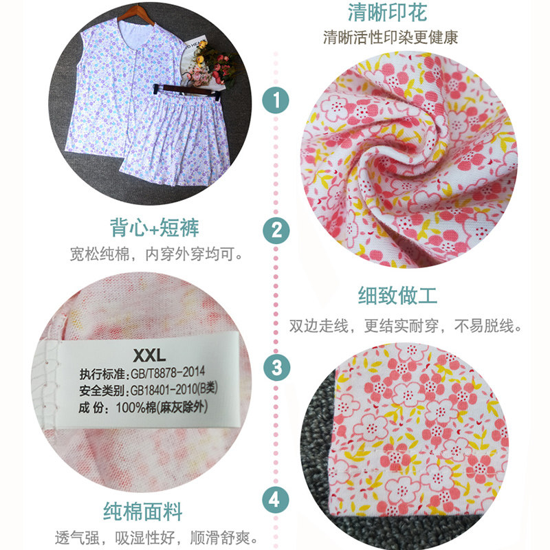 纯棉宽松开衫背心短裤老太太女士夏季外穿大码薄款睡衣家居服套装