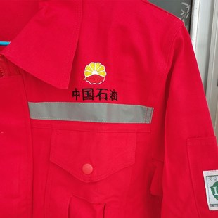 中石化纯棉工作服秋冬套装加厚焊工防烫装船厂油田红色中石油套装