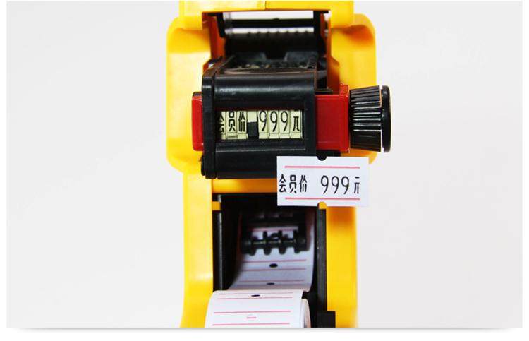 【10卷】标签纸商品标价纸打码纸价格标签标价签单排打价机打价纸,办公设备/耗材/相关服务,标签打印纸/条码纸,淘宝优惠券,粉丝福利购,淘宝优惠卷