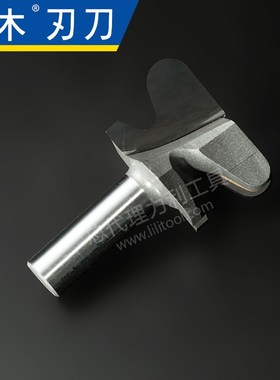 川木指甲状型线条刀类 A二弧指甲刀 1/2 木工专业刃具铣刀1503A