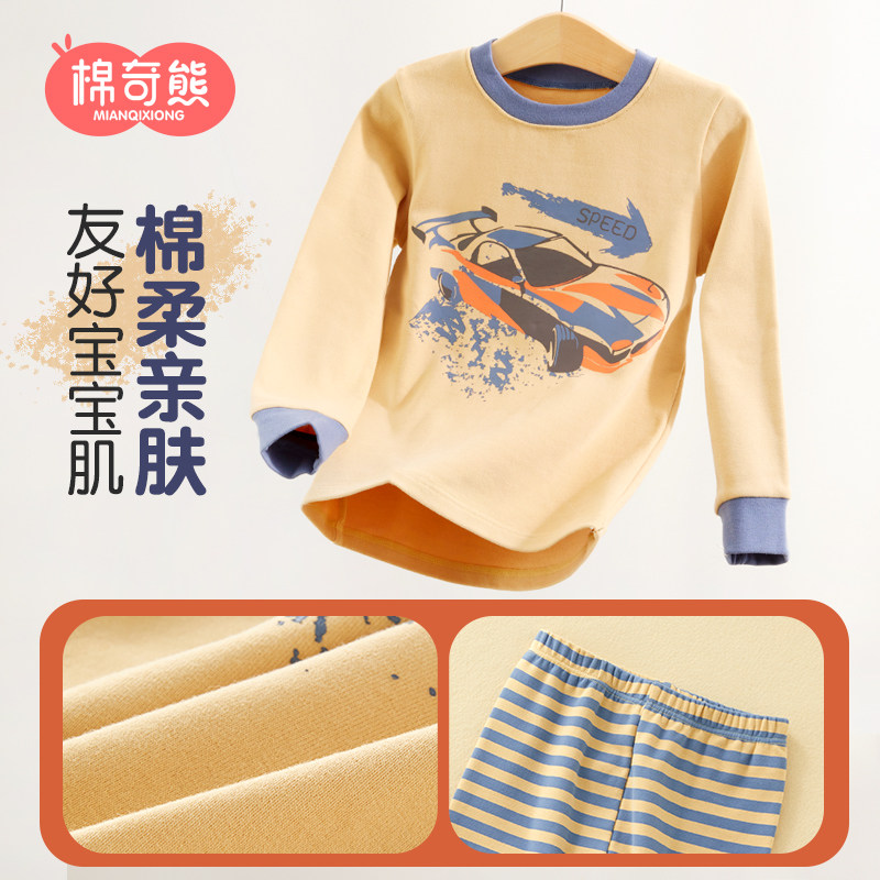宝宝秋衣套装纯棉男童秋冬保暖内衣儿童全棉睡衣秋裤大童毛衫打底,童装/婴儿装/亲子装,家居服套装,淘宝优惠券,粉丝福利购,淘宝优惠卷
