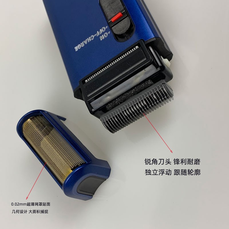 烟斗剃须刀电动男士刮胡刀车载USB充电式胡须刀旅行便携剃胡刀312