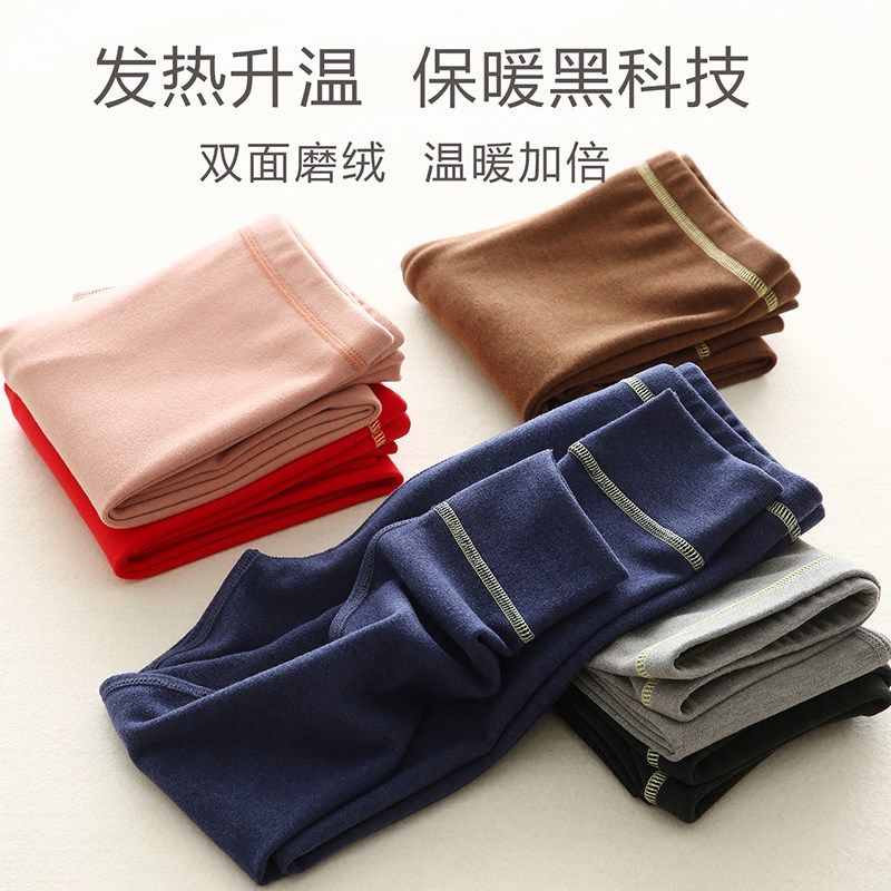 【加肥加大】胖宝宝儿童保暖裤秋冬德绒秋裤双面加厚男女童打底裤