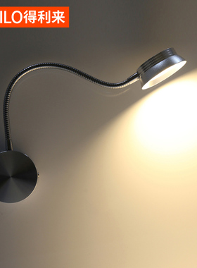 得利来LED明装射灯简约铝材5W壁灯卧室墙壁灯阅读灯酒店牀头灯