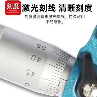 外径千分尺壁厚千分卡尺螺旋测微器电子数显测厚仪高精度0.01