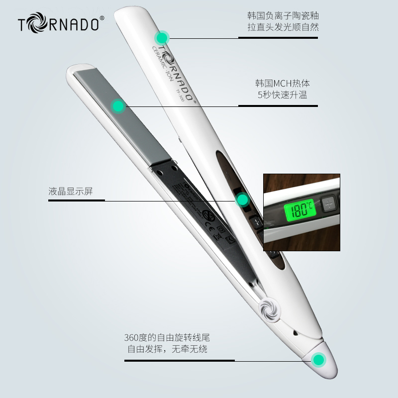 韩国龙卷风 电 夹板 TF300 美发 沙龙专用 干发 头发拉直 直发器
