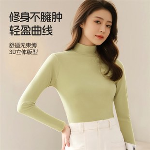 七色纺中领春打底衫女2025秋冬加绒大码百搭长袖内搭保暖上衣单件