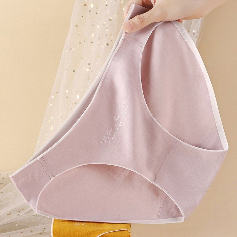 中低腰纯棉大码内裤女200斤高开叉不勒腿胖mm全棉无痕一片式三角,女士内衣/男士内衣/家居服,女三角裤,淘宝优惠券,粉丝福利购,淘宝优惠卷