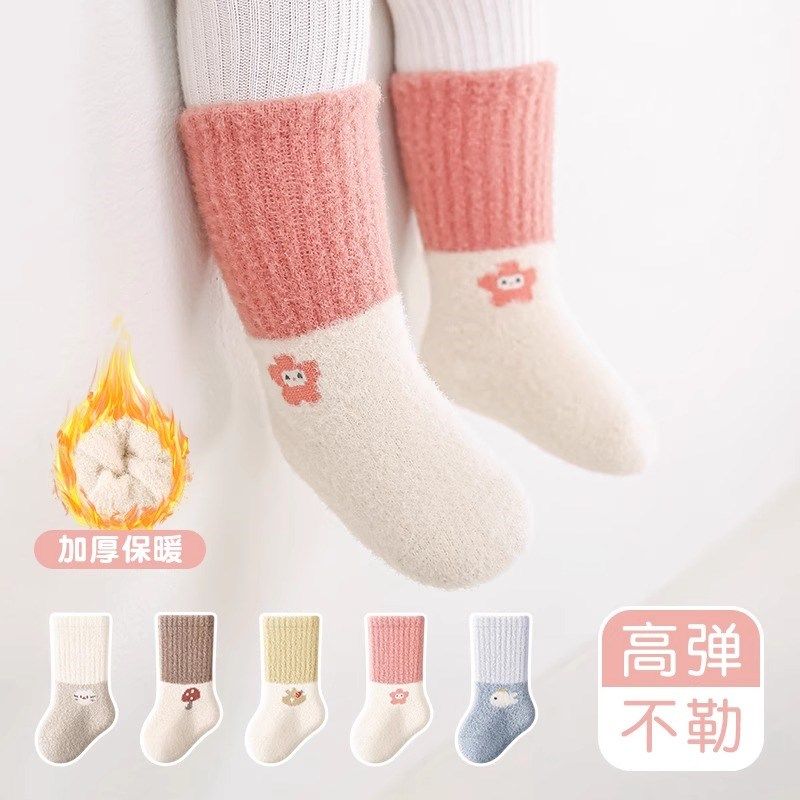 新生婴儿袜子秋冬款加厚加绒0-3月6宝宝袜子松口中筒保暖袜不勒腿,童装/婴儿装/亲子装,儿童袜子(0-16岁),淘宝优惠券,粉丝福利购,淘宝优惠卷