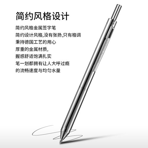 个性创意金属多功能笔 自动铅笔 彩色圆珠笔学生办公按动四用笔