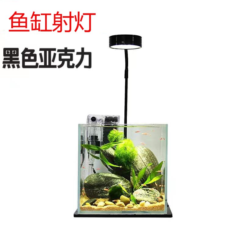 黑色亚克力鱼缸灯 LED水草灯小缸造景水族灯吊灯植物补光灯包邮
