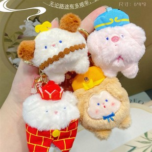 可爱师徒四人毛绒公仔钥匙扣卡通悟空八戒迷你玩偶情侣包包挂件