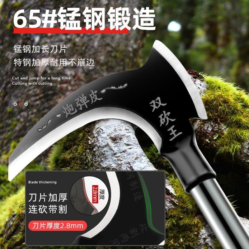 高锰钢双砍割草刀农用镰刀小镰刀户外伐木神器树枝开路柴刀割韭菜