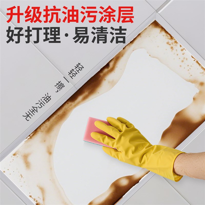 集成吊顶LED灯450x900平板灯客厅厨房厕所铝扣板嵌入式45x90大板