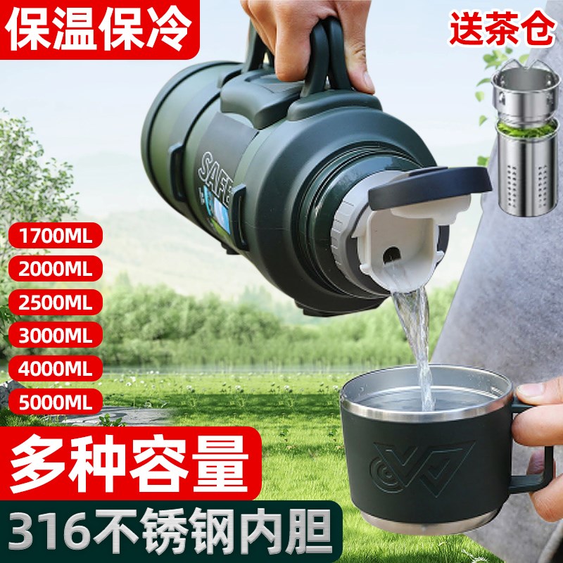 户外大容量保温水壶316不锈钢保温杯大号泡茶壶车载便携热水瓶5升