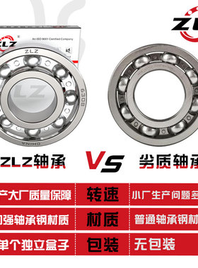 加厚深沟球轴承62005-2RS内径25MM外径47MM厚14MM 25*47*14/15