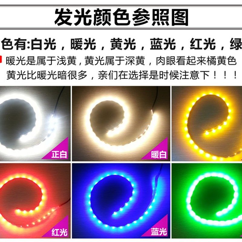 led灯带电池盒遥控usb灯带5v防水调光爆闪烁道具模型房间呼吸灯条,家装灯饰光源,室外LED灯带,淘宝优惠券,粉丝福利购,淘宝优惠卷