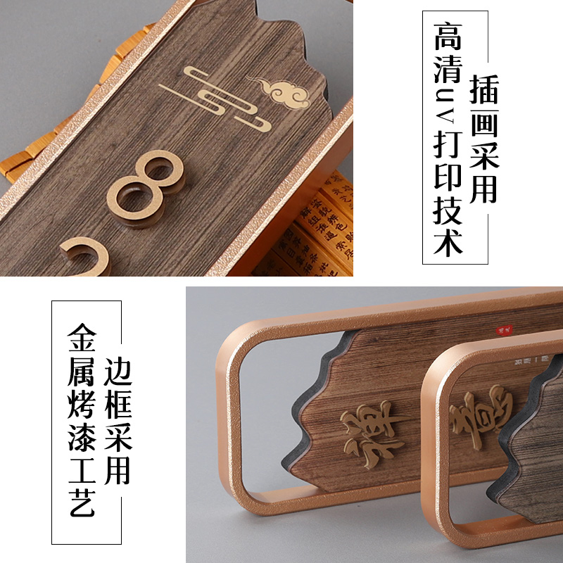 高档酒店客房门牌号码牌餐饮饭店发光包间包厢数字门牌茶楼民宿房