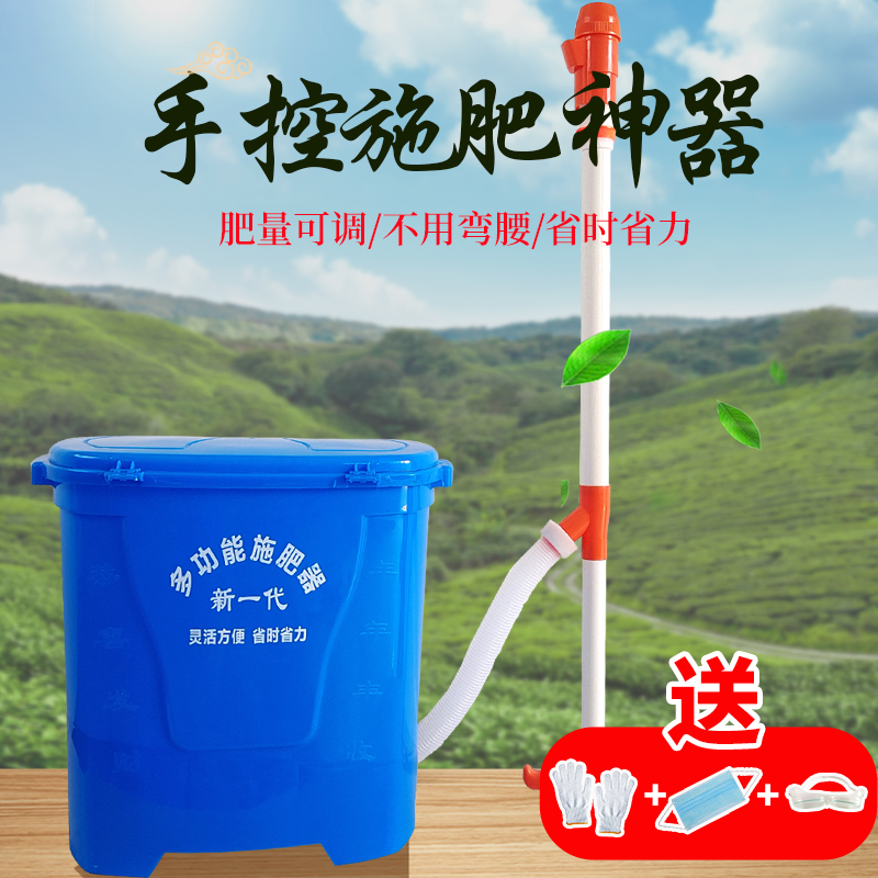 多功能施肥器新款手动点肥器农用背负式追肥器玉米溜肥器撒肥工具