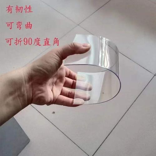 旭杉斯pc全透明耐力板阳光板采光板雨棚阳台防雨板塑料硬板温室大