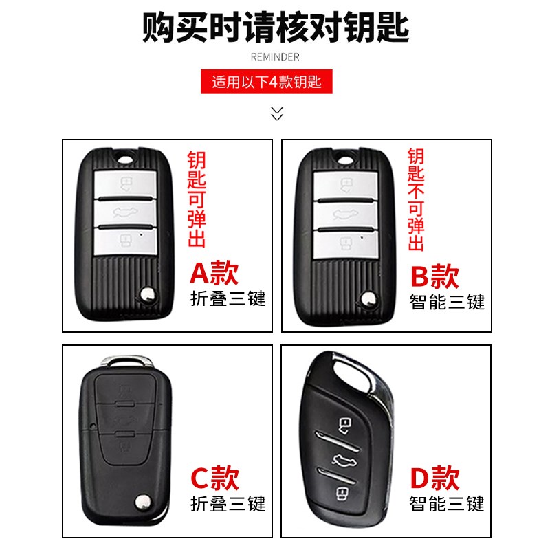 荣威i5钥匙套rx5plus专用i6max高档第三代rx5新能源rx3汽车保护包
