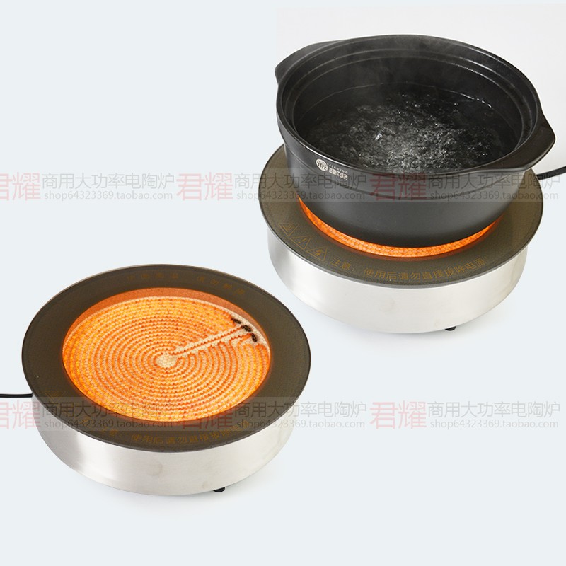 商用嵌入式钛晶电陶炉大功率火锅店3000W光波烧烤光波电磁炉圆形