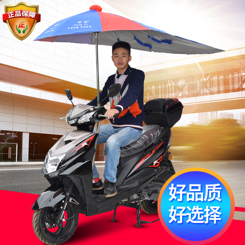 加长电动车雨伞遮阳伞遮雨防晒超大加厚双层踏板摩托车雨棚遮阳挡