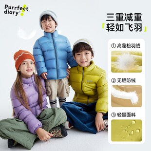 咕噜日记儿童立领羽绒服2024秋冬季男女童超轻薄款外套亲子款上衣