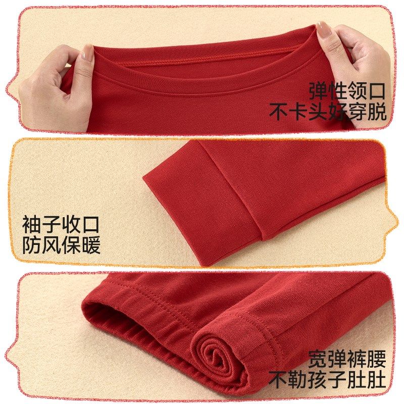 儿童秋衣秋裤冬季男女孩保暖家居服新年红睡衣宝宝打底内衣套装冬,童装/婴儿装/亲子装,家居服套装,淘宝优惠券,粉丝福利购,淘宝优惠卷