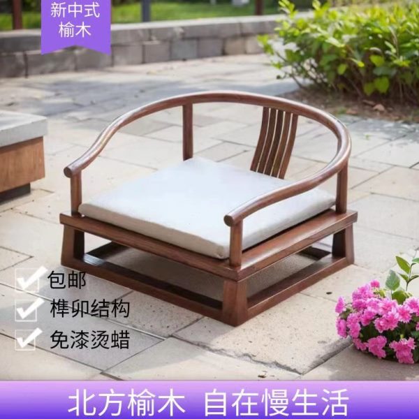 新中式实木打坐禅修椅榻榻米茶桌椅圈椅矮椅盘腿围椅太师椅轻奢椅