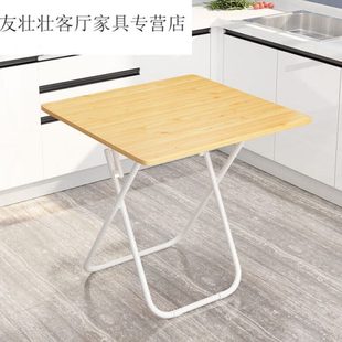 众舰行简易折叠桌便携正方形餐桌摆摊桌家用吃饭桌子小方桌阳台洽