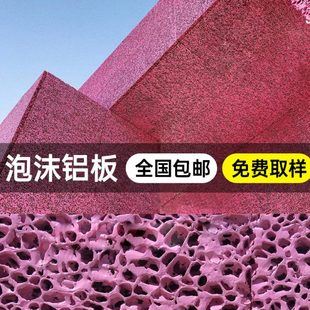 饰透光隔断文化石外墙砖艺术墙板仿石材饰面板 泡沫铝透光板室内装